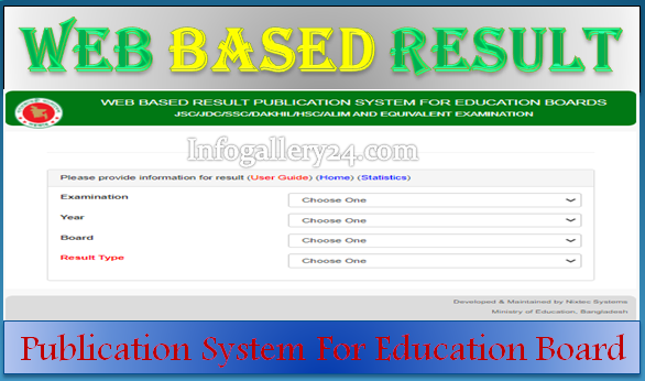 Web Based Result 2024 Marksheet Publication System Bangladesh