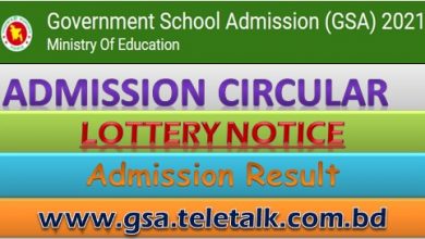 gsa teletalk com bd admission circular result