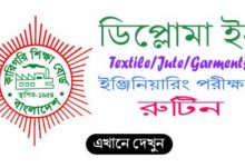 Diploma in Textile Engineering Routine