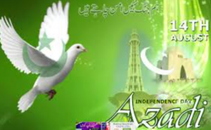 Pakistan Independence Day Images5