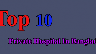 Top 10 Hospitals In Bangladesh